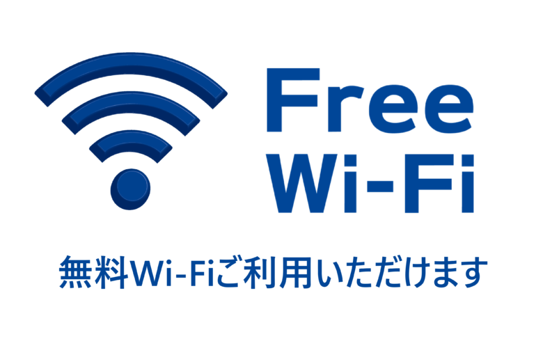wifi