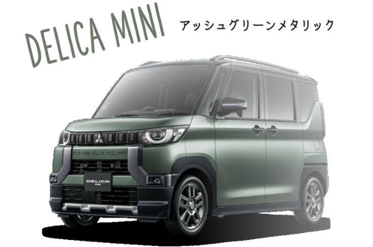 三菱 デリカミニ
